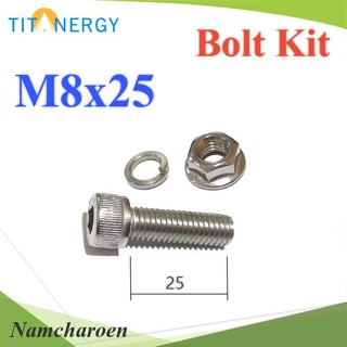 ..สกรูสเตนเลส M8 ยาว 25mm  พร้อมแหวนสปริง และน็อต รุ่น TIT-M8x25-Bolt NC