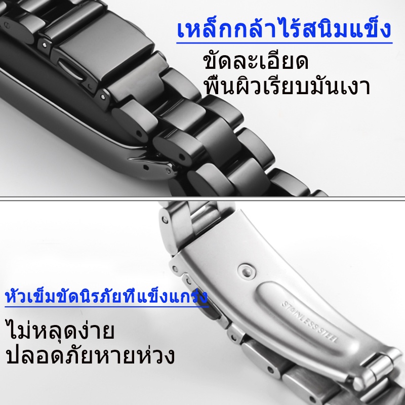 สายนาฬิกาโลหะ สายนาฬิกาแฟชั่น สายนาฬิกาสแตนเลส Oppo Band
