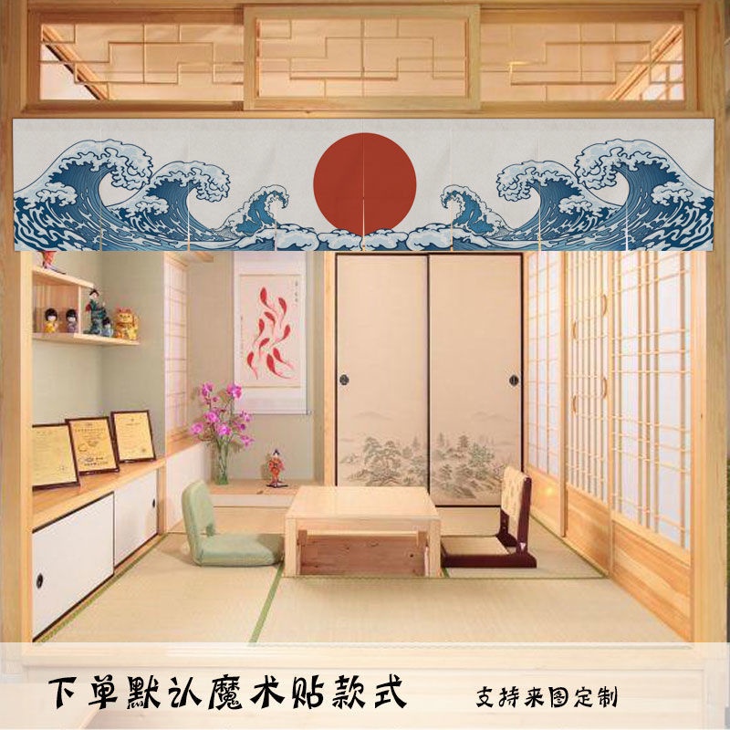 Curtains & Blinds 299 บาท ผ้าม่านสั้น แนวนอน สไตล์ญี่ปุ่น สําหรับตกแต่งห้องครัว ประตู Home & Living