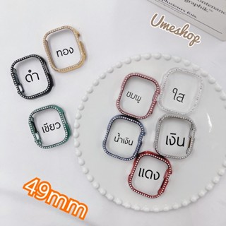 เคส  Watch ultra ขนาด 49mm เเบบเเข็ง เคส PC   49มม case smart watch  เคสสําหรับแอปเปิ้ลวอช