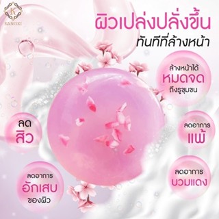 สบู่หน้าใสใครใช้ก็ติดใจ สบู่ Sakura white collagen soap สำหรับผิวหน้า