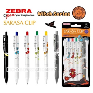 Zebra Sarasa Clip ปากกาหมึกเจล คอลเลคชั่นแม่มด "WITCH SERIES" Limited Edition 0.5มม. สีตามด้าม