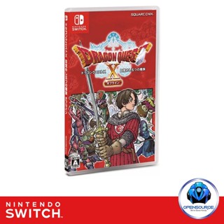 [พร้อมส่ง]Nintendo: Dragon Quest X Offline DQX (Z2 JAPAN) แผ่นเกม สำหรับ Nintendo Switch