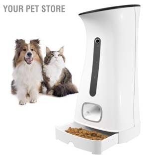 BYour Pet Store กล้องป้อนอาหารอัจฉริยะ Wifi แบบเรียลไทม์ 7.5 ลิตร ปลั๊ก Eu 100 Xe2 X80 X91240V