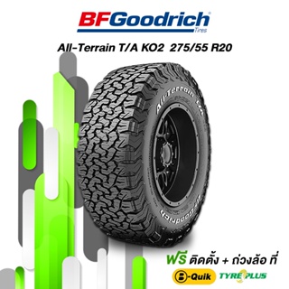 BFGoodrich (บีเอฟกู๊ดริช) ยางรถยนต์ รุ่น All-Terrain T/A KO2 ขนาด 275/55 R20 จำนวน 1 เส้น