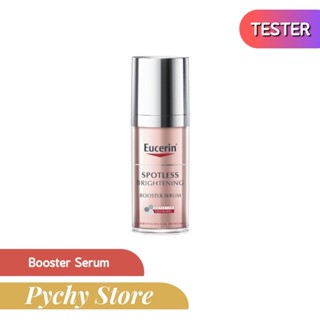 [7 ml.] Eucerin SPOTLESS BRIGHTENING BOOSTER SERUM