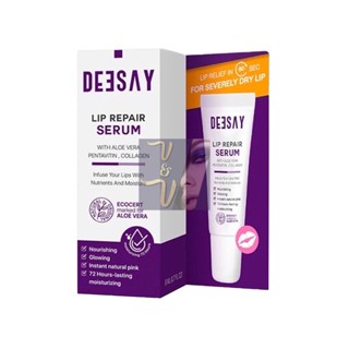 (8ml.) Deesay Lip Repair Serum ดีเซ่ย์ ลิป รีแพร์ เซรั่ม