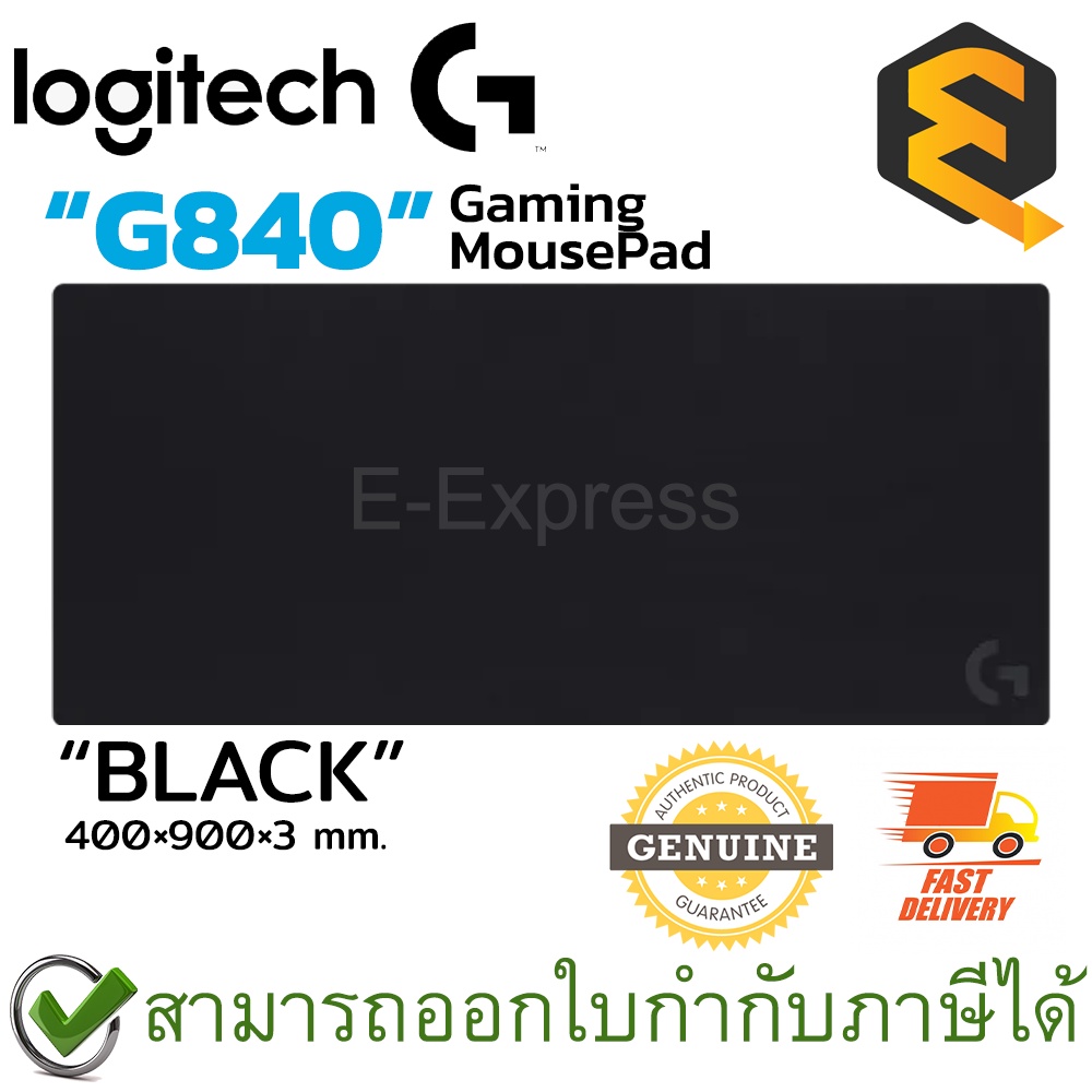 Logitech G840 Mousepad แผ่นรองเมาส์ ของแท้