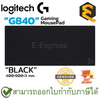 Logitech G840 Mousepad แผ่นรองเมาส์ ของแท้