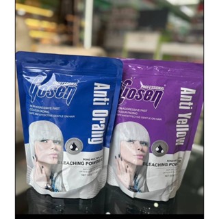 ผงฟอกผม โกเซ็น บลีชชิ่ง พาวเวอร์ Gosen Bleaching Power 500g. ผงฟอก ที่ฟอกผม สีกัดผม ผงกัด น้ำยากัด น้ำยากัดสีผม ผงกัดผม