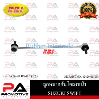 ลูกหมากกันโคลง RBI สำหรับรถซูซูกิสวิฟท์ SUZUKI SWIFT(RS415, ZC72)