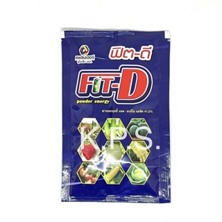 โฉมใหม่ ช่วยขยายขนาดผล ผลใหญ่ เร่งสี เร่งหวาน แอล-อะมิโน ฟิตดี ขนาด 100 g.