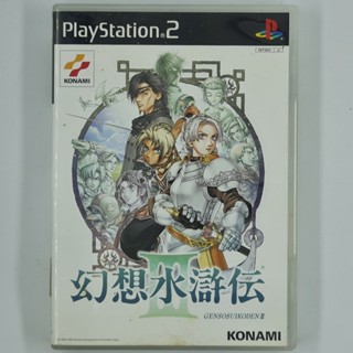 [00165] Gensosuikoden III (JP)(PS2)(USED) แผ่นเกมแท้ มือสอง !!