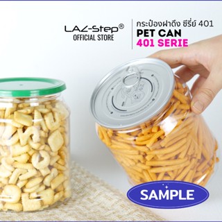 LAZ-Step ชุดตัวอย่าง SAMPLE - กระป๋องพลาสติก PET ฝาดึง  ซีรี่ส์ 401 ปากกว้าง 99 มม ขนาดต่างๆ ใช้กับเครื่องปิดฝากระป๋อง