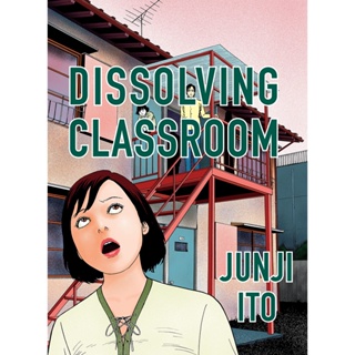 หนังสือภาษาอังกฤษ Dissolving Classroom Collectors Edition by Junji Ito พร้อมส่ง
