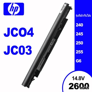 JC03 JC04 2600mAh แบตเตอรี่แล็ปท็อปสำหรับแบตเตอรี่แล็ปท็อป HP  HSTNN-PB6Y HSTNN-LB7V HSTNN-LB7W HSTNN-DB8E  919700-850