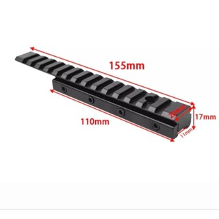 รางเสริมแปลงขาจับกล้องจับขากล้องขนาด 21 มิล. ยาว 15 cm. 11 มิล. ให้เป็นราง