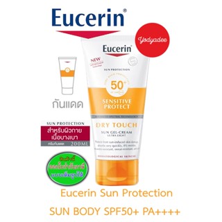 Eucerin Sun Protection SUN BODY 88043 SENSITIVE PROTECT DRY TOUCH SPF50+ PA++++ 200 ML  EXP22/05/2025