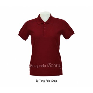 เสื้อโปโล ผู้หญิง สีแดงเลือดหมู burgundy เสื้อ Polo เสื้อยืดแดงเลือดหมู ใส่สบาย สีไม่ตกแน่นอน โรงงานผลิตเอง