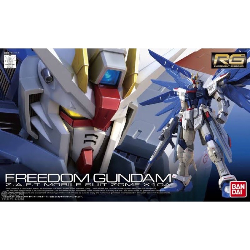 Bandai RG Freedom Gundam (Plastic Model)