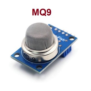 MQ-9 MQ9 เซ็นเซอร์ ตรวจจับ แก๊สคาร์บอนมอนอกไซด์ Carbon monoxide alarm combustible gas sensor module for arduino