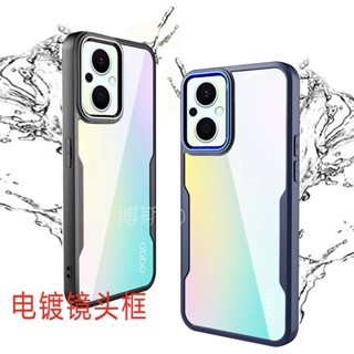 ส่งจากไทย Case OPPO A96 5G OPPO Reno8Z 5G Reno7Z 5G  เคสหลังใส เคสกันกระแทก เคส OPPO A96 5G เคสขอบนิ่มหลังแข็ง เคสPC+TPU