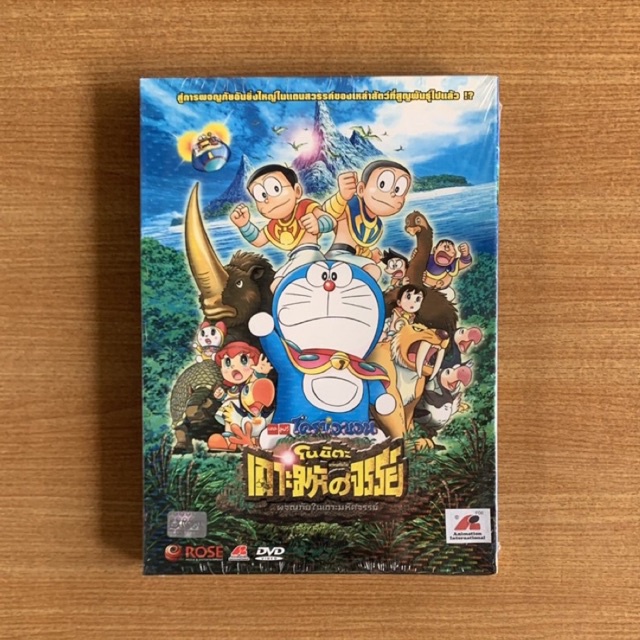 DVD : Doraemon Movie (2012) โดราเอมอน โนบิตะผจญภัยในเกาะมหัศจรรย์ [มือ 1 ปกสวม] Cartoon ดีวีดี หนัง 