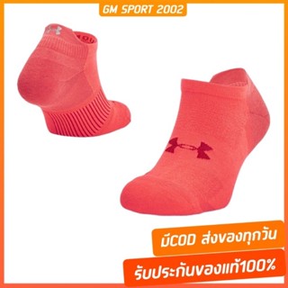 พร้อมส่ง ✅ Under Armour UA Unisex UA Armour Dry™ Run No Show Socks ถุงเท้าสั้น ถุงเท้าวิ่ง แห้งง่าย ออกกำลังกาย ของแท้