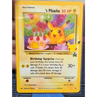 การ์ดโปเกมอน 25ปี พิคาชูวันเกิด Eng pokemon card