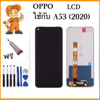 หน้าจอ LCD OPPO A53(2020)จอแท้ ชุด พร้อมทัชสกรีน จอ + ทัช จอพร้อมทัชสกรีน ออปโป้  A53(2020)แถมไขควงแถมกาว