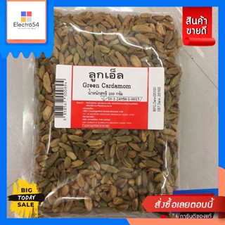 ลูกเอ็ล ลูกกระวาน (เขียว) พร้อมส่ง green cardamomElk, cardamom (green) ready to send green cardamom