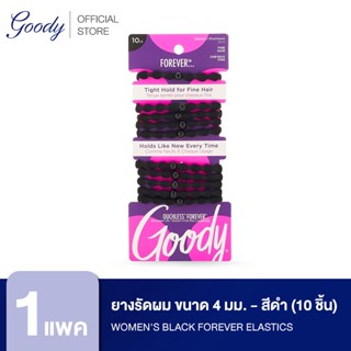 Goody ยางรัดผม ขนาด 4 มม. Womens Black Forever Elastics - สีดำ  (10 ชิ้น)