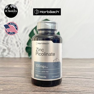 [Horbäach] Zinc Picolinate, 100 mg 180 Capsules สังกะสี