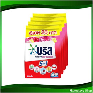 ผงซักฟอก สูตรมาตรฐาน Detergent Powder Standard Formula 300 กรัม (แพ็ค4ถุง) บรีส เพาเวอร์ สวีทฟลาวเวอร์ Breeze ผงซักผ้า