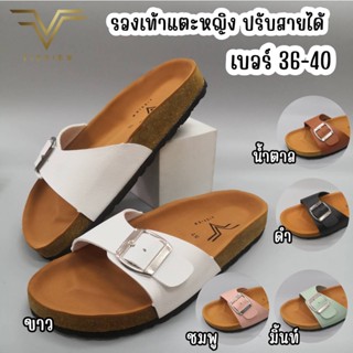 🔥ลดล้างสต๊อก🔥 VIDVIEW รองเท้าแตะสวม On Shoes รองเท้าแนวมินิมอล ใส่สบาย (เบอร์ 36-40) รองเท้าแตะ รองเท้าเกาหลี