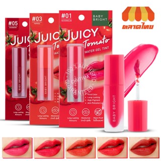 ลิป ไม่ติดแมสก์ ลิปทินท์ เบบี้ ไบร์ท จูซี่ โทเมโท วอเตอร์ เจล ทินท์ Baby Bright Juicy Tomato Water Gel Tint  2.5g.