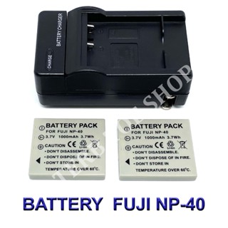 (Set 2+1)FNP-40 / FNP40 / NP-40 / NP40 Battery and Charger for Fujifilm F610 Zoom,F650,F700,F710,F810,F811,J50,V10,Z1,Z2