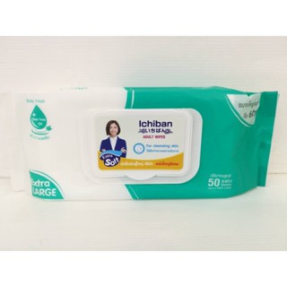 Ichiban ADULT WIPES FOR CLEANSING SKIN (ปริมาณสุทธิ 50 แผ่น) อิชิบัง ผ้าเช็ดผิดผู้ใหญ่ แผ่นใหญ่พิเศษ