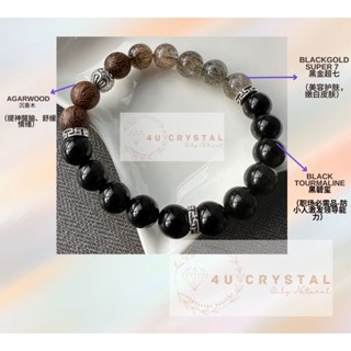 4u Crystal-D02 ทัวร์มาลีน สีดํา ไม้กฤษณา ทอง ซุปเปอร์ 7 ทัวร์มาลีน สีดํา ไม้กฤษณา ทองคําดํา DIY