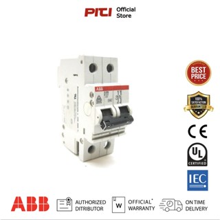 ABB S272-C25 Miniature Circuit Breaker เซอร์กิตเบรกเกอร์ MCB 25Amp,2Pole (15kA)