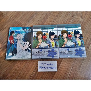 (มีของพร้อมส่ง) DVD อนิเมะ Anohana ดอกไม้ มิตรภาพ และความทรงจำ ลิขสิทธิ์แท้ จาก DEX