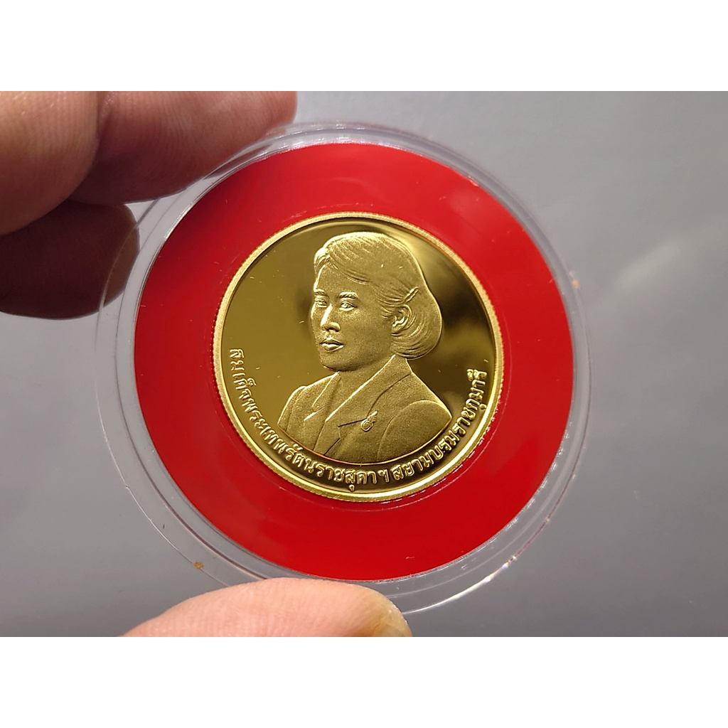 เหรียญทองคำขัดเงา ชนิดราคาหน้าเหรียญ 16000 บาท (ทอง 96.5% หนัก 1 บาท) ที่ระลึก WIPO ถวายรางวัล พระเทพฯพ.ศ.2558 อุปกรณ์คร
