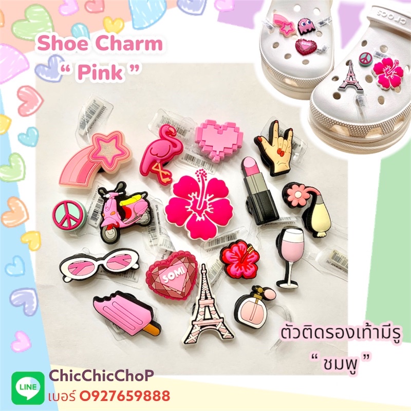 JBS - ตัวติดรองเท้ามีรู “ ชมพู ” Shoe Charm “ Pink ” ดอกไม้ งานshop เริ่ดสุด คุ้มมากกก งานดีมากแม่ #ตรงปกไม่จกตา