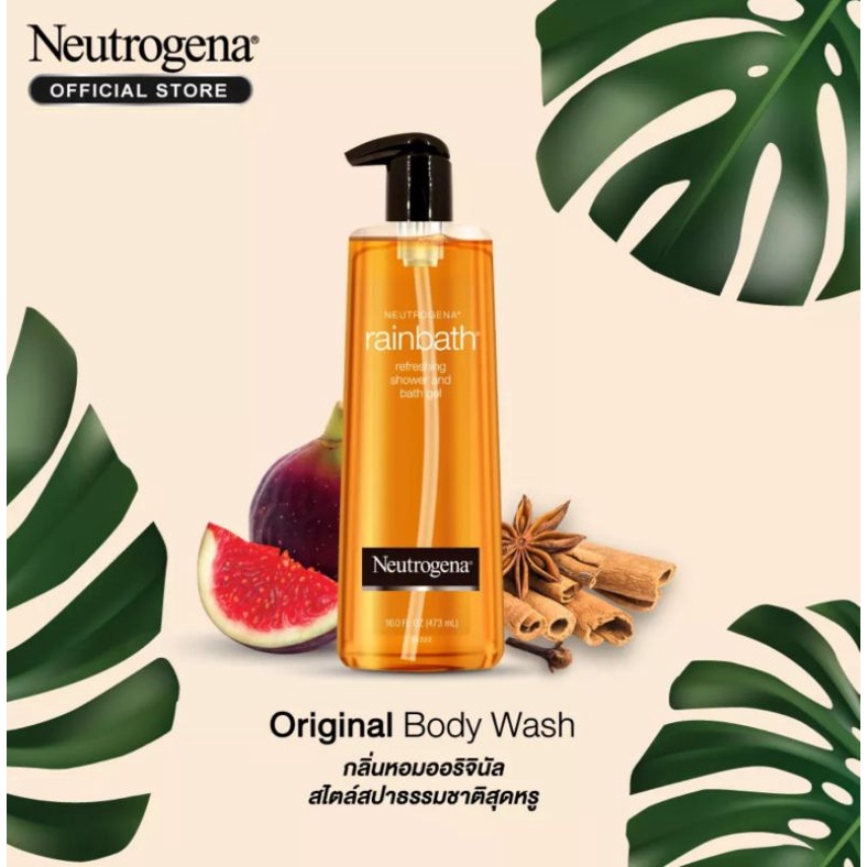 เจลอาบน้ำ Neutrogenat Rainbath Refreshing Shower And Bath Gel   Original 473ml ราคา ถูกที่สุด ดีลบีเคเค แกลเลอรีภาพที่ 3