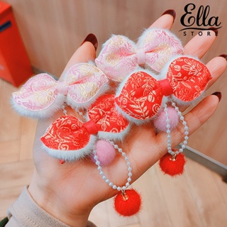 Ellastore123 กิ๊บติดผม ประดับลูกปัด พู่ สีแดง สไตล์จีนวินเทจ สําหรับงานปาร์ตี้ปีใหม่ 2 ชิ้น