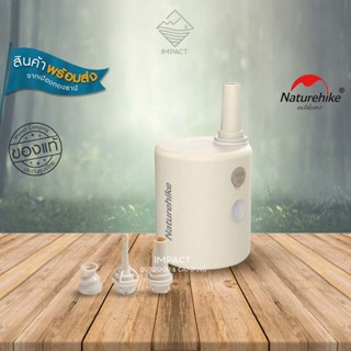 Naturehike ปั๊มลมพกพาไร้สาย มีแบตในตัว outdoor high-power air pump ( Lithium Battery)