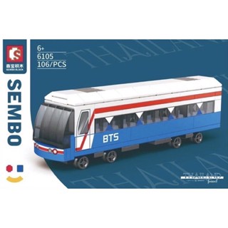 ของเล่นตัวต่อเลโก้ร้านค้าSemboBlockตัวต่อเลโก้รถไฟฟ้า BTSNO.6105จำนวน106+pcs