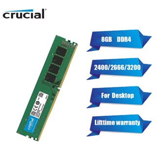 Crucial แรมหน่วยความจํา 8GB DDR4 DIMM 2400 2666 3200MHz 288Pin 1.2V PC4-19200 21300 25600 สําหรับ PC