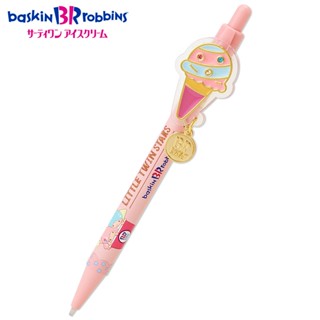 ดินสอกด Sanrio x Baskin Robbins ลาย Little Twin Stars