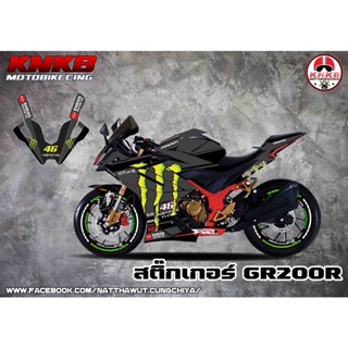 สติ๊กเกอร์รอบคัน GPX DEMON GR200R ลายมอนเตอร์